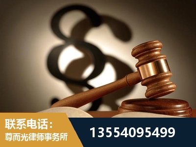 普陀-顶尖律师团队