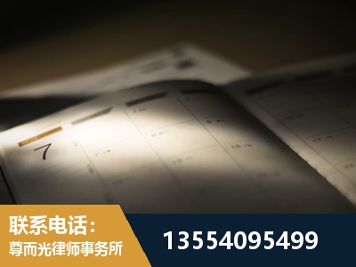 普陀-故意伤害罪辩护律师