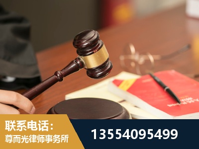 普陀-工伤赔偿律师