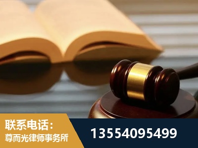 普陀-离婚财产分割律师