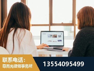 普陀-工伤认定律师