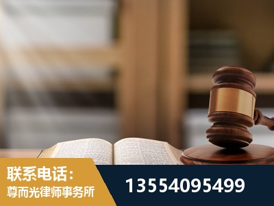 普陀-劳动仲裁律师