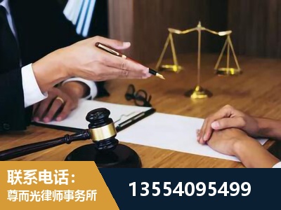 普陀-婚内出轨离婚律师