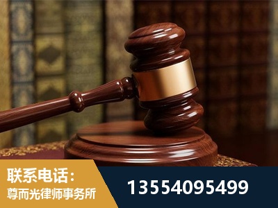 普陀-刑事辩护律师