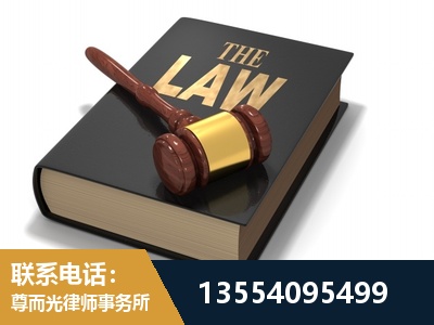 普陀-"法律 + 新媒体" 融合创新